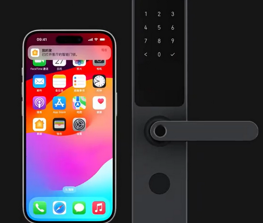 东莞iPhone维修站分享在iPhone上使用家庭钥匙开启智能门锁 