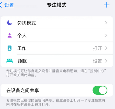 东莞iPhone维修服务分享可在指定位置自动切换锁屏墙纸 