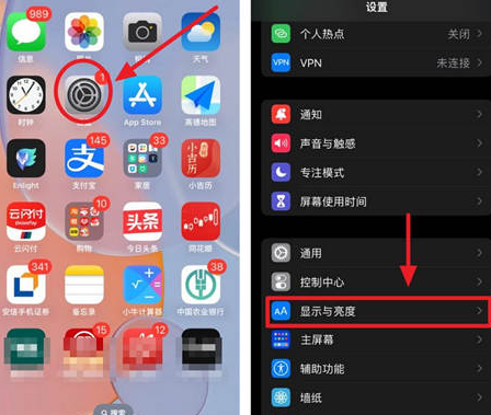 东莞苹果15换屏服务分享iPhone15屏幕常亮怎么办 