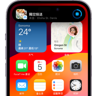 东莞apple维修服务分享两台iPhone靠近即可共享照片和视频