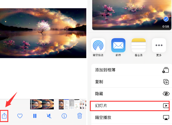 东莞苹果14维修店分享iPhone14相册视频如何循环播放 