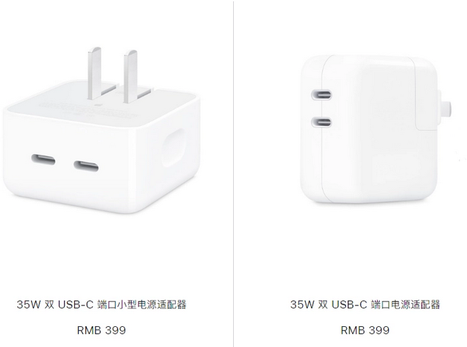 东莞苹果15服务店分享iPhone15系列会不会有35W有线充电