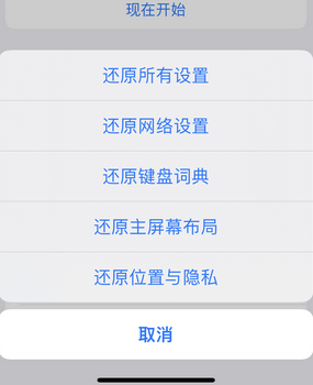 东莞apple服务站点分享iPhone上个人热点丢失了怎么办