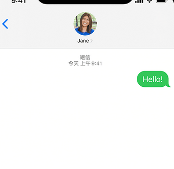 东莞apple维修iPhone上无法正常发送iMessage信息