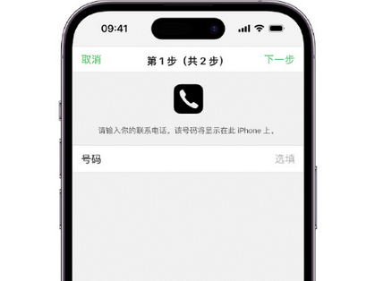 东莞apple维修店分享如何通过iCloud网页查找iPhone位置