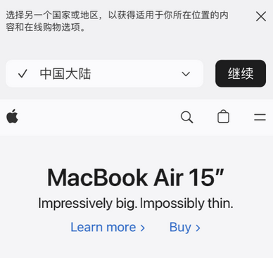 东莞apple授权维修如何将Safari浏览器中网页添加到桌面 