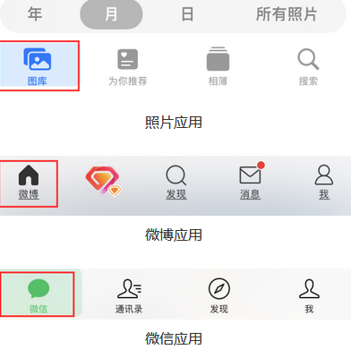 东莞苹果换屏维修分享iPhone屏幕上出现方块按钮如何隐藏 