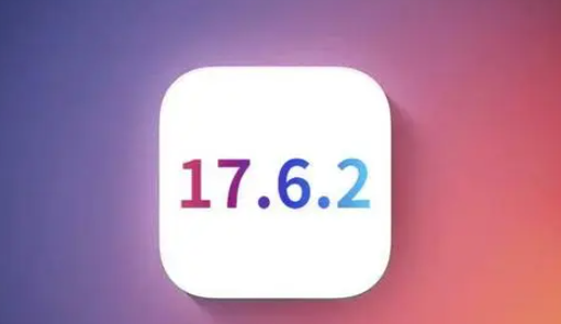 东莞苹果维修店铺分析iOS 17.6.2即将发布 