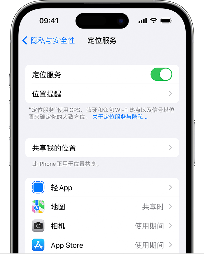 东莞苹果维修网点分享如何在iPhone上阻止个性化广告投放 