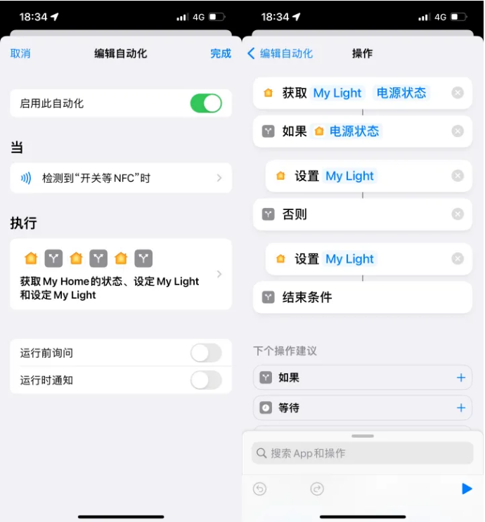 东莞苹果14服务点分享iPhone14中NFC功能的使用场景及使用方法 