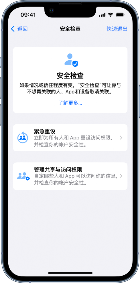 东莞苹果手机维修分享iPhone小技巧:使用