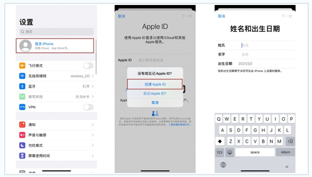 东莞苹果维修网点分享:Apple ID有什么用?新手如何注册iPhone14 ID? 