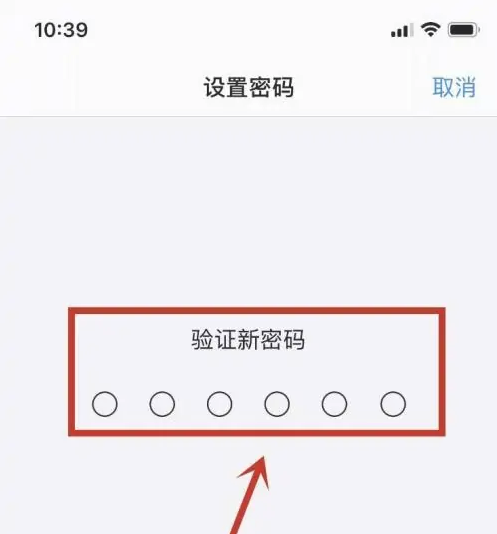 东莞苹果手机维修分享:如何安全的使用iPhone14？iPhone14解锁方法 