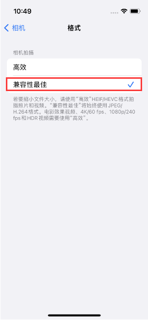 东莞苹果14维修店分享iPhone14相机拍照不清晰，照片发黄怎么办 