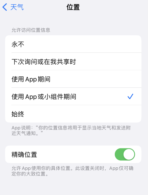 东莞苹果服务网点分享你会去哪购买iPhone手机？如何鉴别真假 iPhone？ 