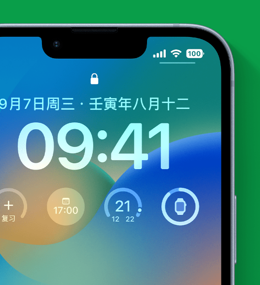 东莞苹果手机维修分享官方推荐体验这些 iOS 16 新功能 