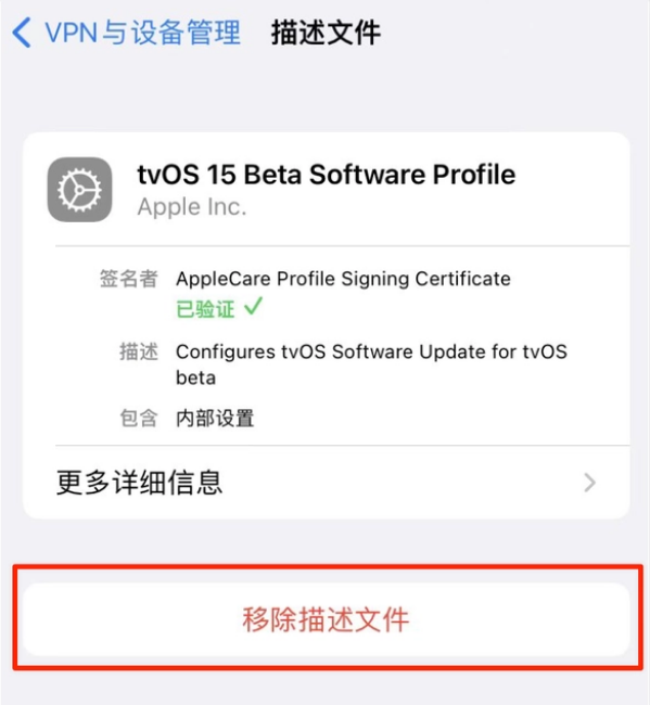 东莞苹果手机维修分享iOS 15.7.1 正式版适合养老吗 