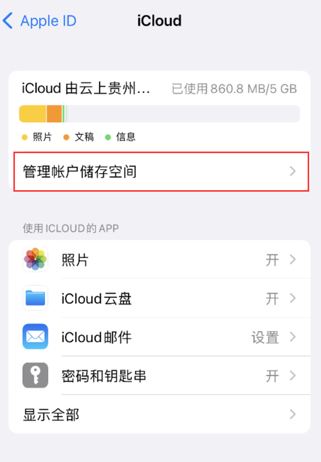 东莞苹果手机维修分享iPhone 用户福利 