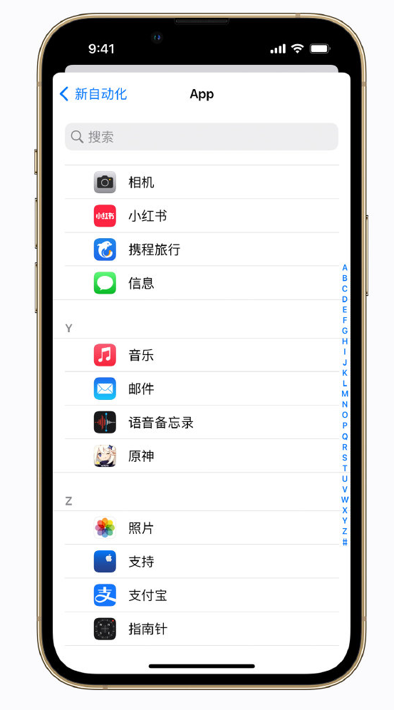 东莞苹果手机维修分享iPhone 实用小技巧 