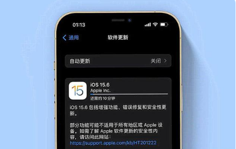 东莞苹果手机维修分享iOS 15.6续航怎么样 