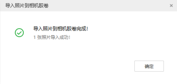东莞苹果手机维修分享如何将照片导入到 iPhone 13 