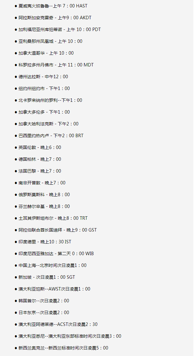 东莞苹果手机维修分享如何在线观看苹果的iPhone 13发布会 