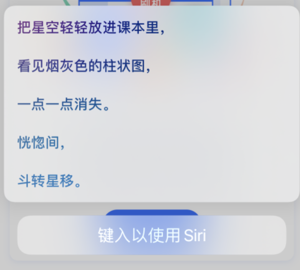 东莞苹果手机维修分享iPhone 新技巧 