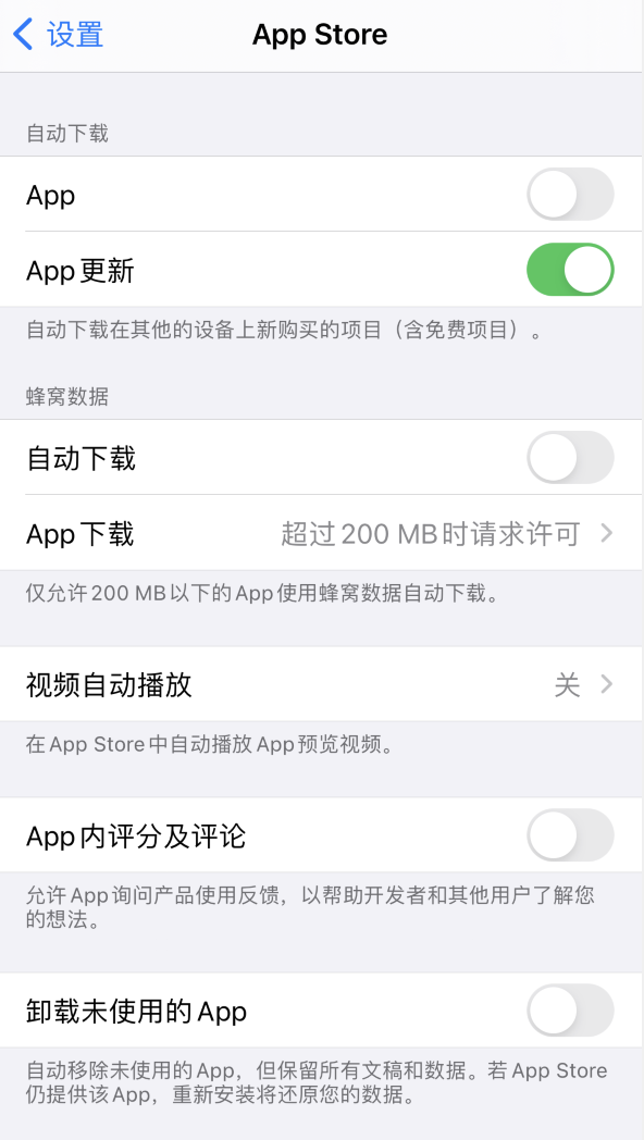 东莞苹果手机维修分享iPhone 12 已安装的 App 为什么会又显示正在安装 