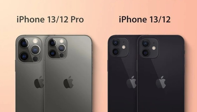 东莞苹果手机维修分享iPhone 13 摄像头长什么样 