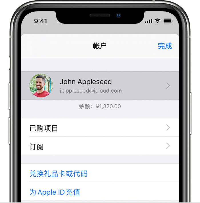 东莞苹果手机维修分享iPhone 12 如何隐藏 App Store 已购项目 