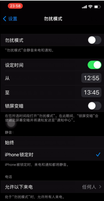 东莞苹果手机维修分享如何使用iPhone能更好的保护个人隐私 