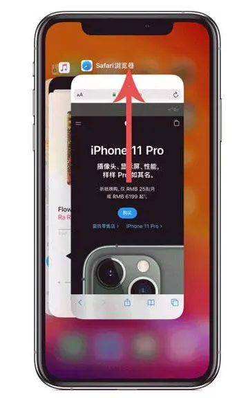 东莞苹果手机维修分享iPhone 12关闭运行程序方法教程 