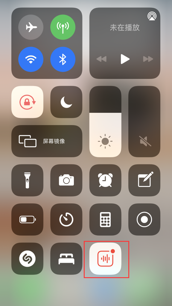 东莞苹果手机维修分享iOS 14 隐藏功能 