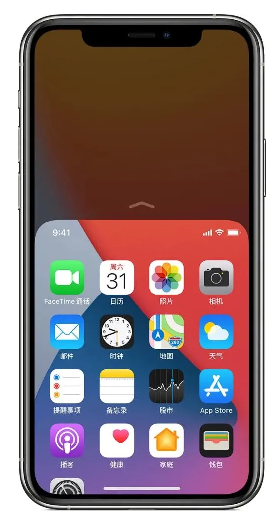 东莞苹果手机维修分享iPhone 12单手点按屏幕使用方法 