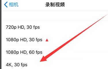 东莞苹果手机维修分享iPhone12拍视频闪屏怎么办 