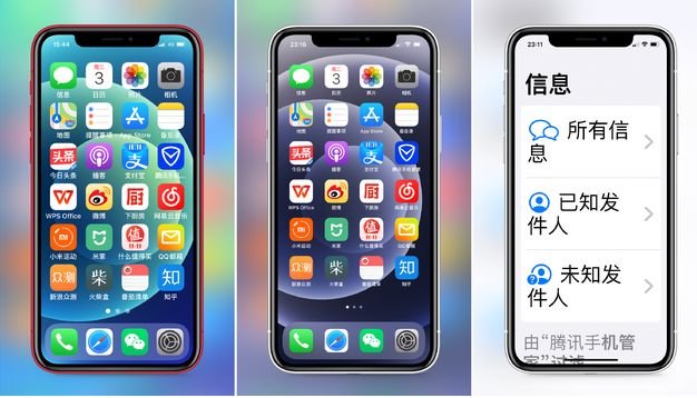 东莞苹果手机维修分享iPhone12老人模式如何开启 