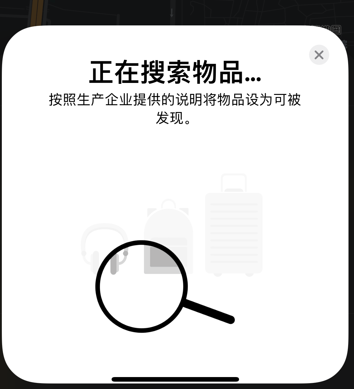 东莞苹果手机维修分享iOS 14.3 隐藏项目 