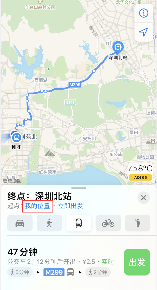 东莞苹果手机维修分享如何在 iPhone “地图”应用中获取任意地点之间的路线 