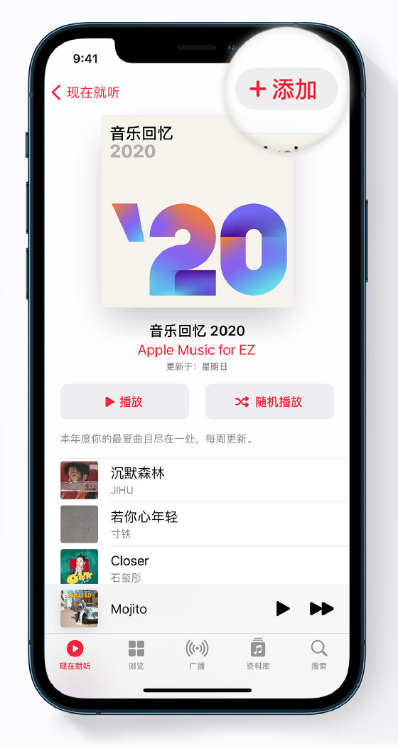 东莞苹果手机维修分享如何在 Apple Music 中查看过去一年听的歌 