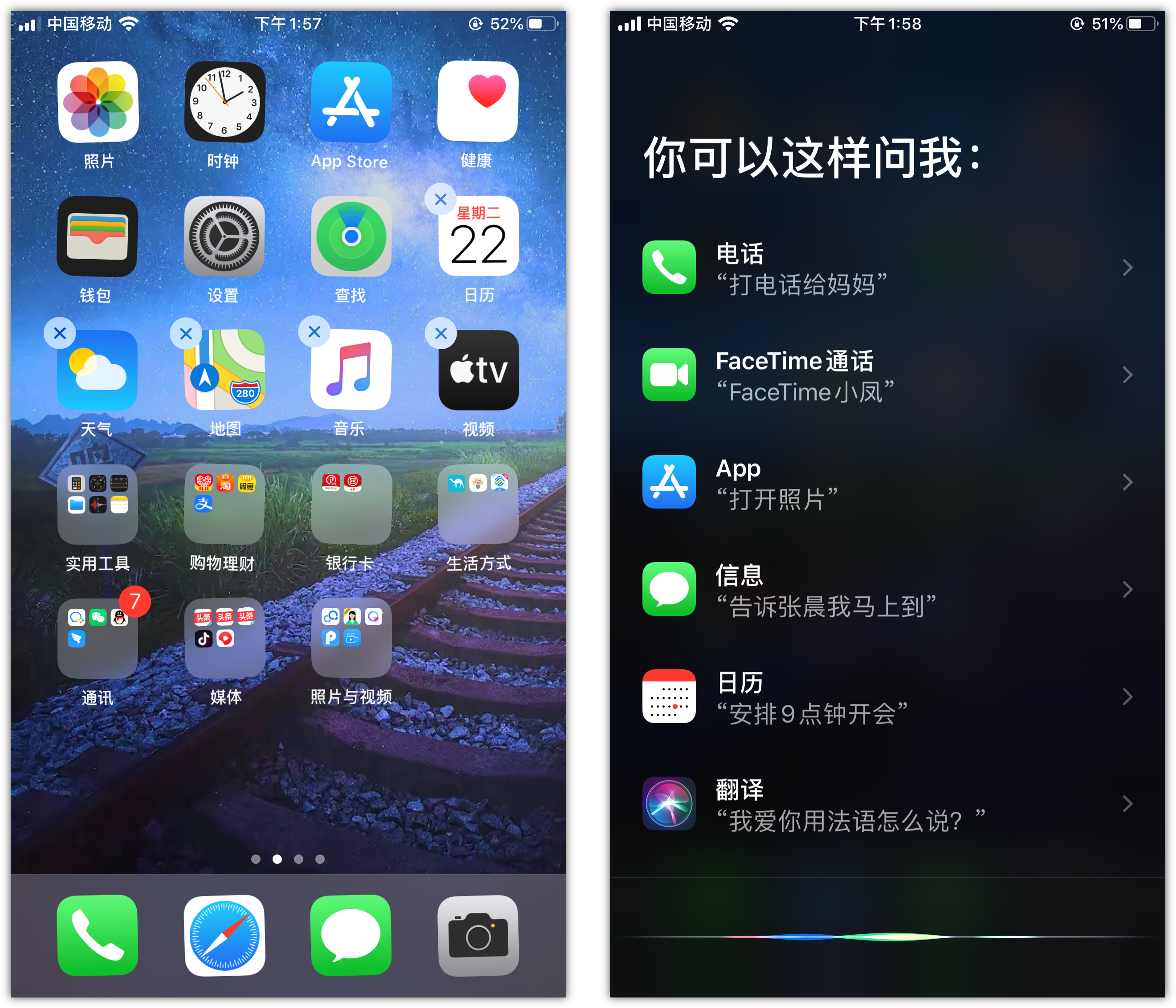 东莞苹果手机维修分享苹果iPhone 如何隐藏APP 