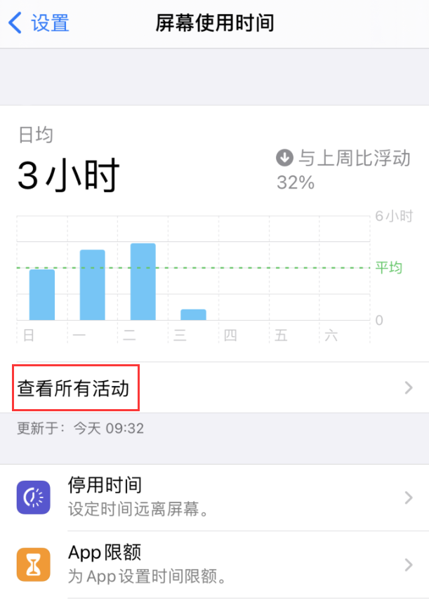 东莞苹果手机维修分享如何在 iPhone 上关闭“快捷指令”横幅通知 