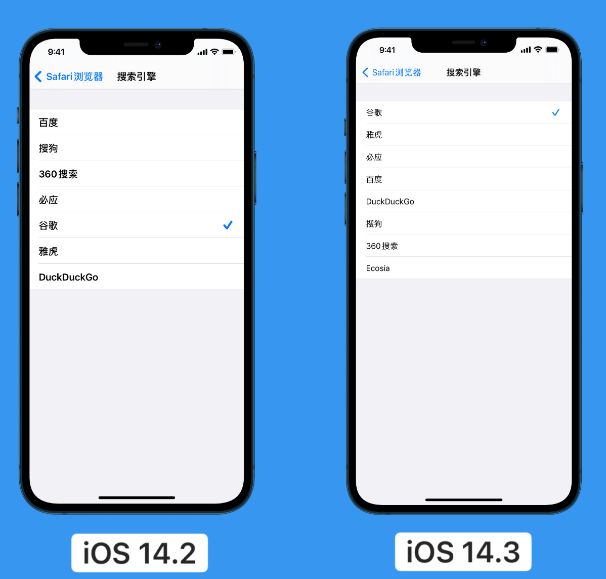 东莞苹果手机维修分享iOS 14 小技巧 
