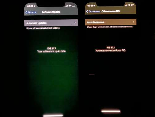 东莞苹果手机维修分享iPhone12问题汇总 