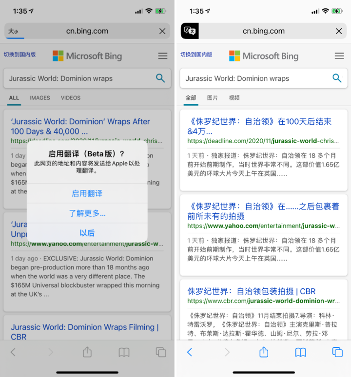 东莞苹果手机维修分享iOS 14.2 教程 