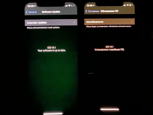 东莞苹果手机维修分享iPhone 12 显示黑色画面时发绿光怎么办 