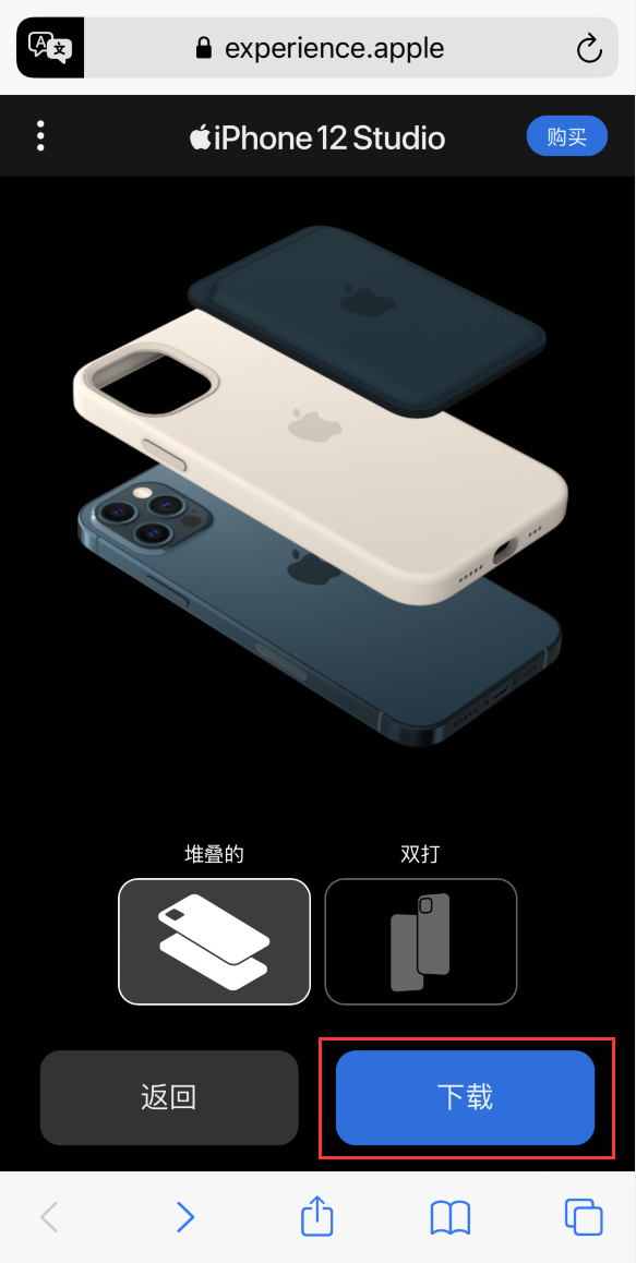 东莞苹果手机维修分享选购 iPhone 12 必备 